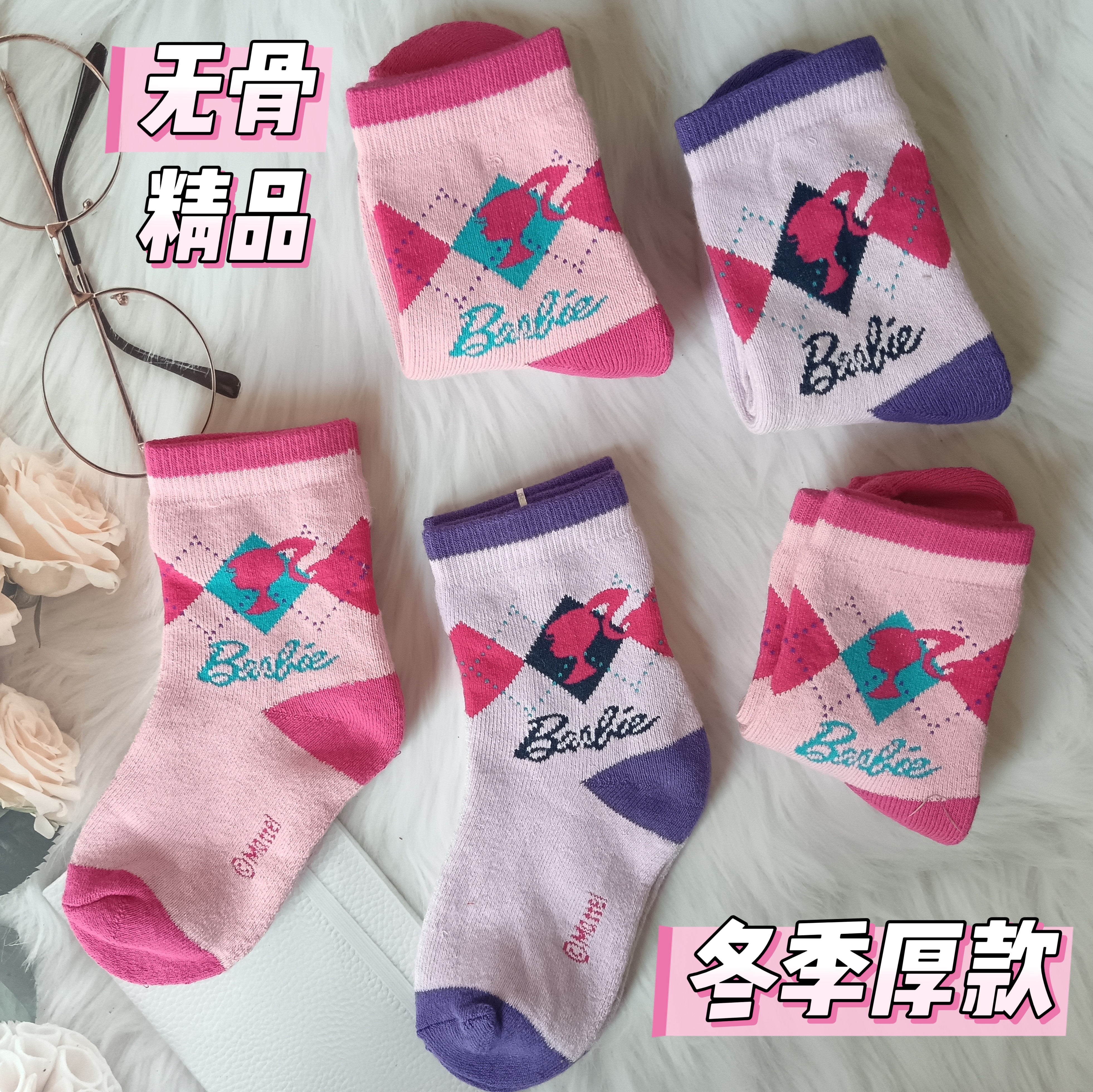 10双女孩子冬季加厚毛圈袜保暖加绒毛巾女童2345678912岁冬天厚款
