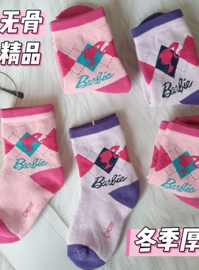 10双女孩子冬季加厚毛圈袜保暖加绒毛巾女童2345678912岁冬天厚款