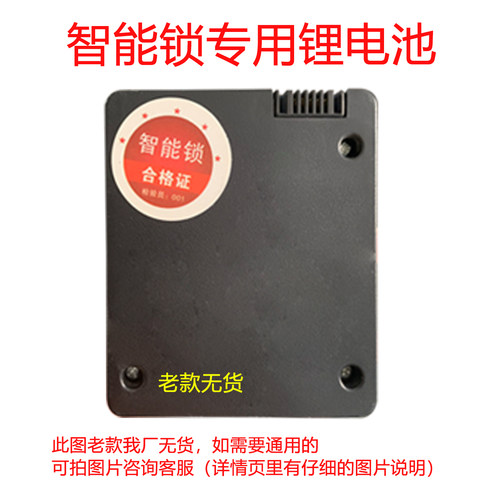 电子密码锁1808A4通用YK008正品