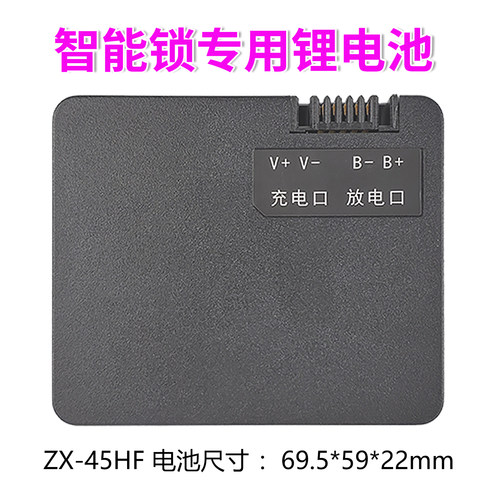 茁欣45HF原厂正品配件通用智能锁