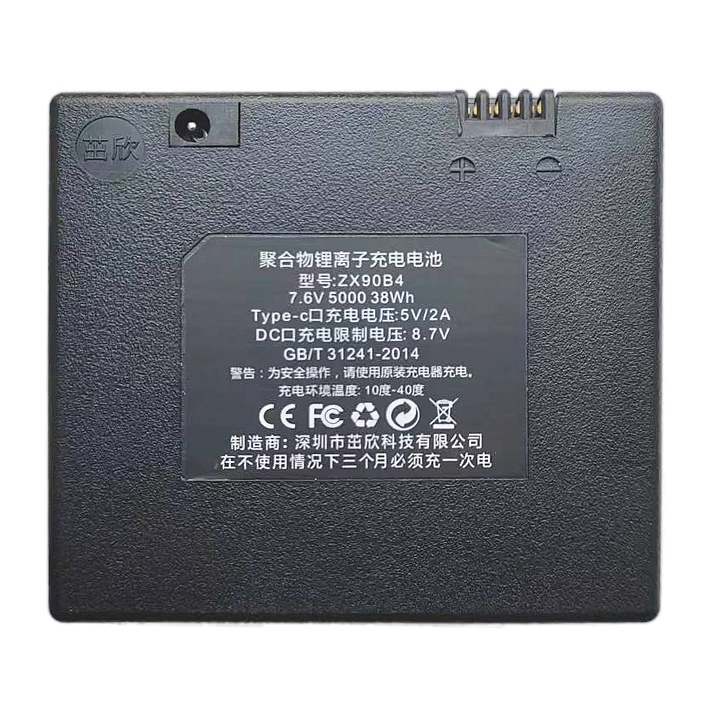 通用智能锁锂电池原厂正品