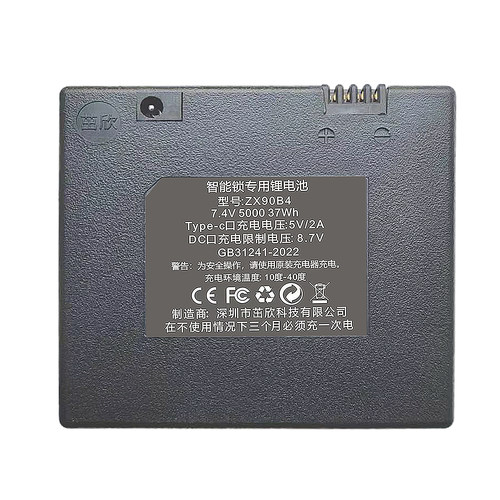 通用智能锁锂电池原厂正品