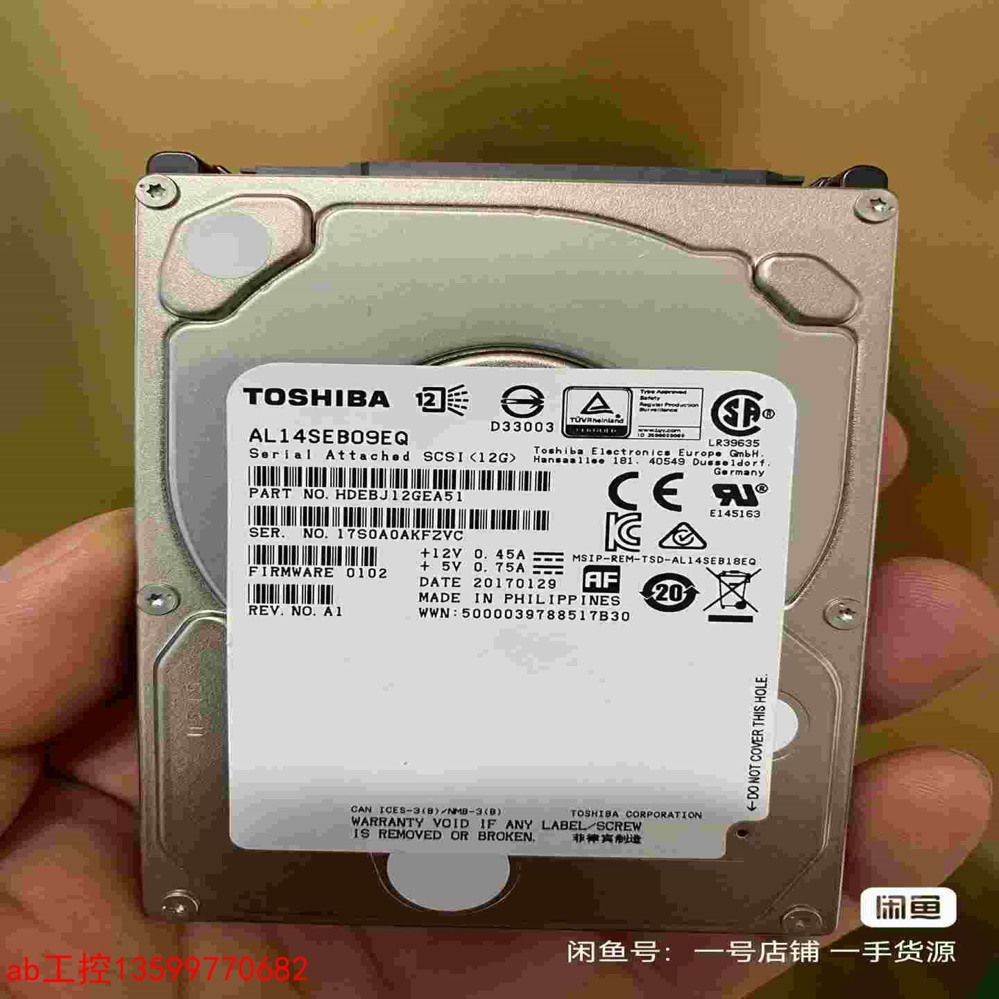 东芝AL14SEB09EQ 12GB 900G SAS 10