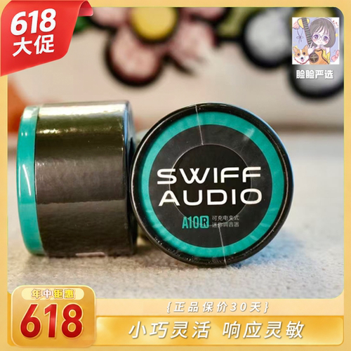 脸脸乐器｜SWIFF瑞孚A10R吉他调音器尤克里里初学者专用电子校音
