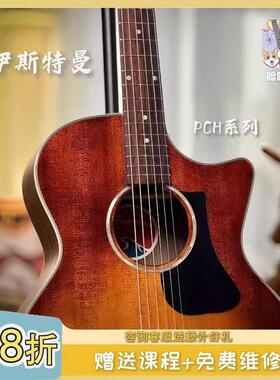 脸脸乐器｜Eastman伊斯特曼PCH1PCH2PCH3民谣吉他初学进阶面单