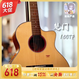 脸脸乐器｜楚门150新款1系列原声面单民谣吉他初学41寸入门