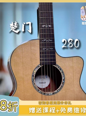 脸脸乐器｜楚门TF280面单TF桶指弹弹唱进阶入门新手吉他送课答疑