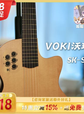 VOKI沃琪吉他Spotlight聚光灯舞台静音钢弦跨界初学进阶电木吉他