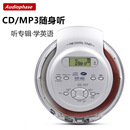 美国Audiologic CD播放机 便携式 随身听 支持英语光盘 CD机 全新