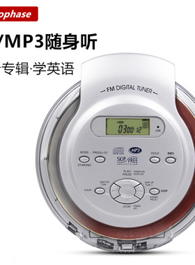 全新 美国Audiologic 便携式 CD机 随身听 CD播放机 支持英语光盘