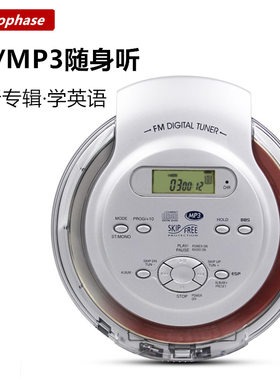 全新美国便携式支持光盘cd播放机