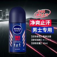 Nivea Antiperspirant for Men, Roll-on Sweat Spray, Armpit Deodorizing, Long-lasting Fragrance, Roll-on Sweat Beads, Official genuine product thumbnail 5