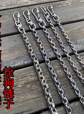 金属链条式可调节狗牵引绳