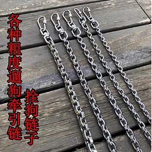 304不锈钢牵引链中大型犬猛犬遛狗绳比特卡斯罗罗威纳家用拴狗链