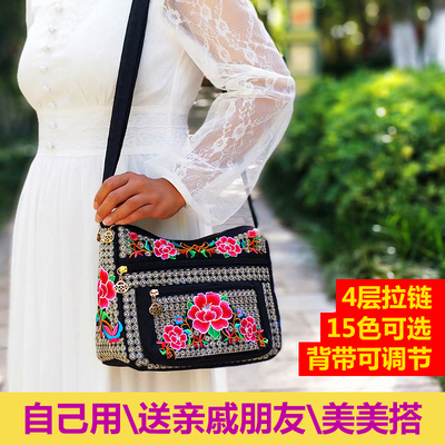 包包女云南民族风中老年刺绣包