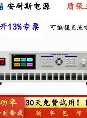 0-6000V0-2A可编程大功率开关电源250V50ALED灯带测试可调电源直