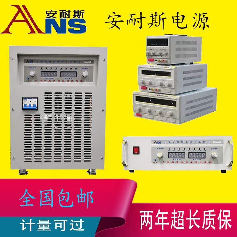 1000W可调直流稳压电源0-200V5A直流电源供应器40V150A75V100A90V 五金/工具 其它仪表仪器 原图主图