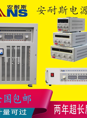 安耐斯三相60HZ变频电源/115V400HZ中频电源非标定制可调直流稳压