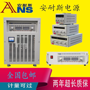 360W可调直流稳压电源0 12V30A线性电源300V2A5V90V100A可调电源