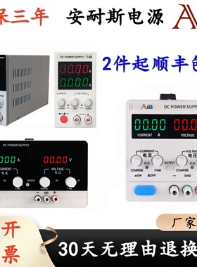 0-600V0-1A可编程可调直流电源120V1A400V10A车载电子测试电源电