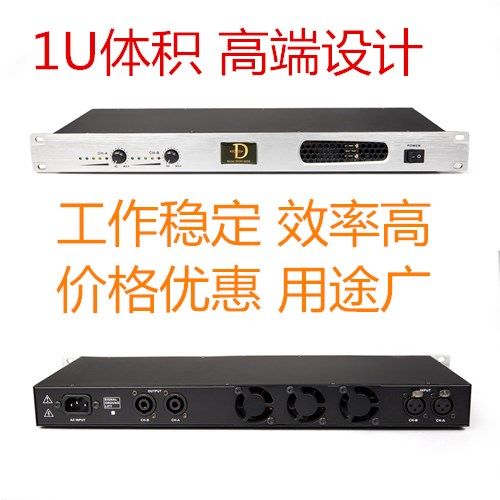 专业D类功放 大功率发烧级hifi KTV舞台演出专业后级数字功放机1U在类目 影音电器, Hifi音箱/功放/器材, 功放中 - 来自Buy2taobao.com提供专业的淘宝代购服务