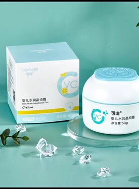 实体店面霜可唯四季可用