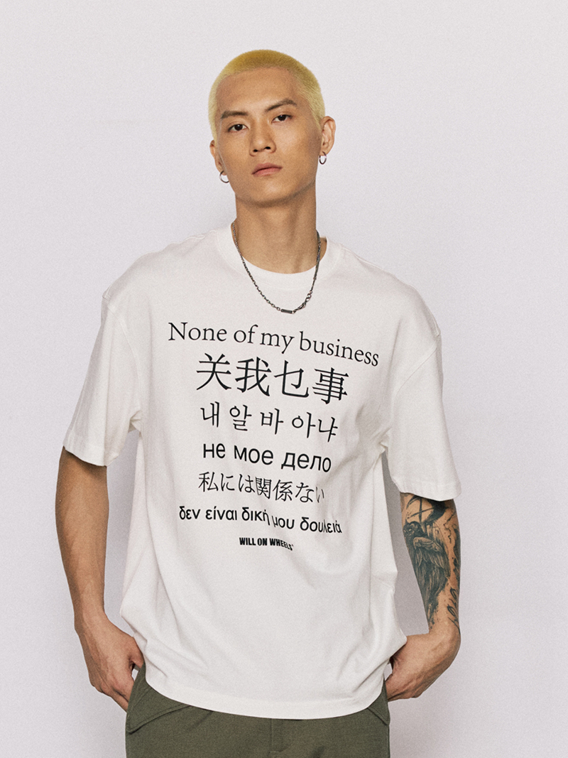 意志驱动短袖青年水洗做旧T恤