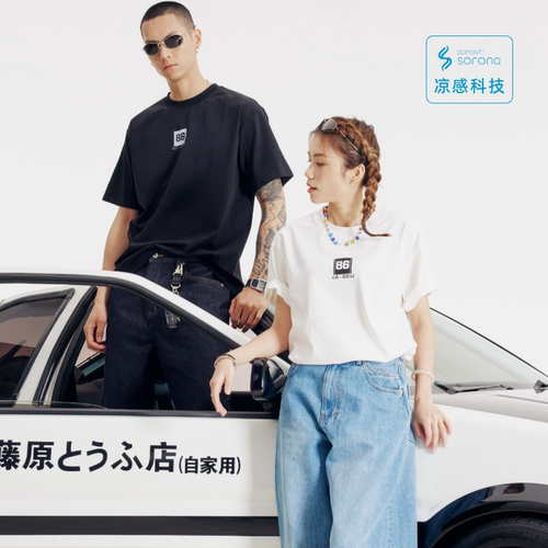 【再见86】夏季凉感白色短袖T恤圆领JDM汽车文化抑菌UPF50+速干男