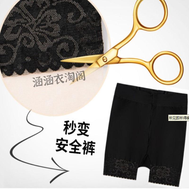 丝免脱足浴防狼袜懒人袜脚63930079底码洞加大夏季防勾丝安全裤二