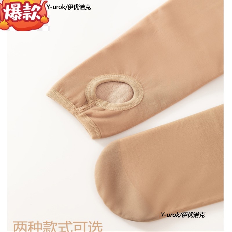 光腿神器女秋冬连裤袜防脱丝肉色双层任意剪打底裤加绒假透肉茉寻图片