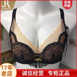 中厚软钢圈调整型收副乳文胸女内衣6267BC 六月玫瑰专柜正品 中薄