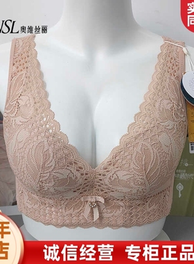 奥维丝丽新款文胸2366厚AB杯小胸集中聚拢背心式5扣调整型内衣CC