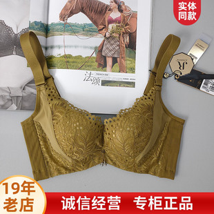 六月玫瑰实体同款 中厚软钢圈调整型文胸收副乳内衣聚拢侧收AB