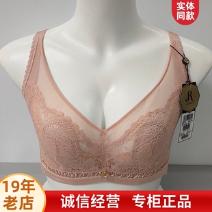 六月玫瑰商场同款 兔耳朵水晶杯薄聚拢调整型文胸软钢圈内衣6221BC