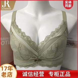 六月玫瑰线下同款 中薄调整型文胸罩女无钢圈内衣聚拢收副乳6264BC