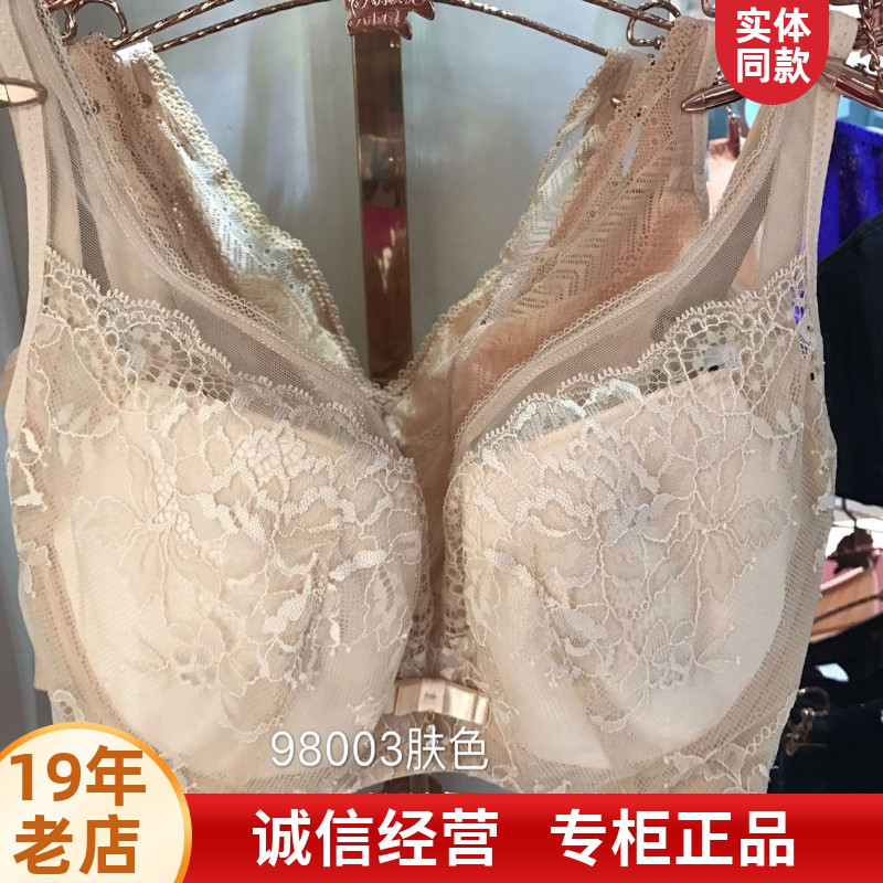 六月玫瑰倾慕系列文胸CD侧收聚拢软钢圈大胸显小调整型内衣薄三扣