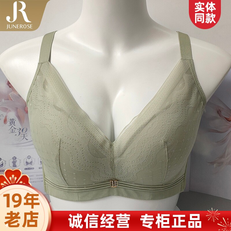 六月玫瑰商场同款6330BC中薄软钢圈调整型文胸女内衣聚拢收副乳