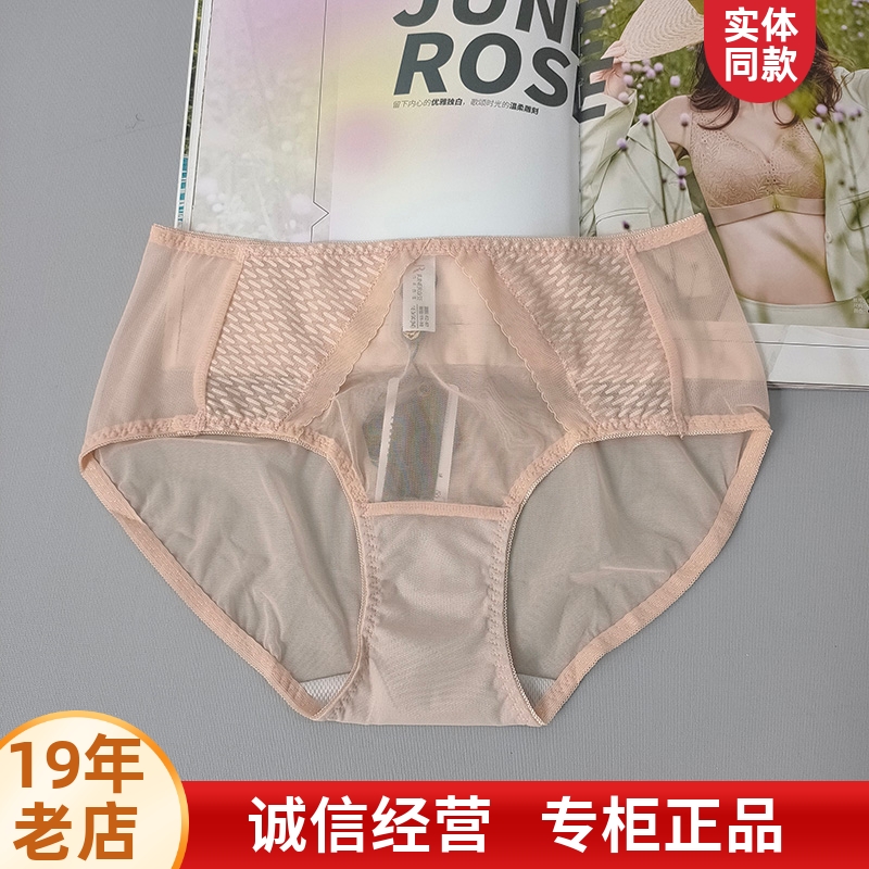 六月玫瑰液化钛里档速干