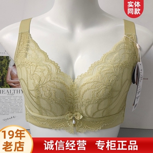 奥维丝丽商场同款大胸显小文胸软钢圈内衣全包胸罩侧收薄杯2303C