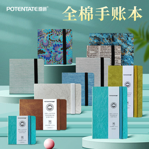 遵爵全棉水彩本300g风琴本布艺折叠手账本细纹小巧便携式水彩画本美术生专用中粗方形口袋水彩纸初学者绘画本