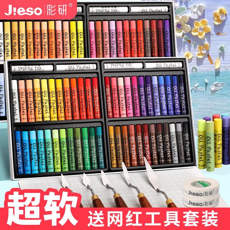 彩研重彩油画棒超软丝滑图片