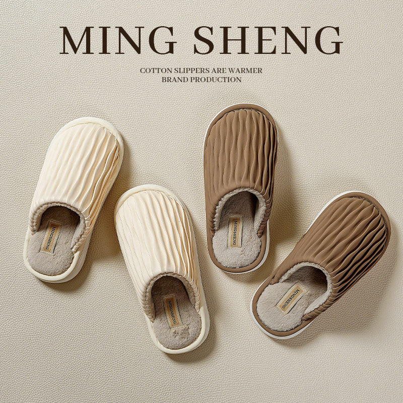 褶皱棉拖鞋女2024新款秋冬季室内家居加绒保暖PU防水情侣家用棉拖,居家布艺,居家棉拖/棉鞋,淘宝优惠券,粉丝福利购,淘宝优惠卷