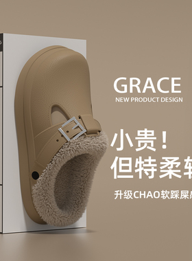 防水EVA棉拖鞋女士冬季2024新款室内家居加绒保暖勃肯鞋网红百搭