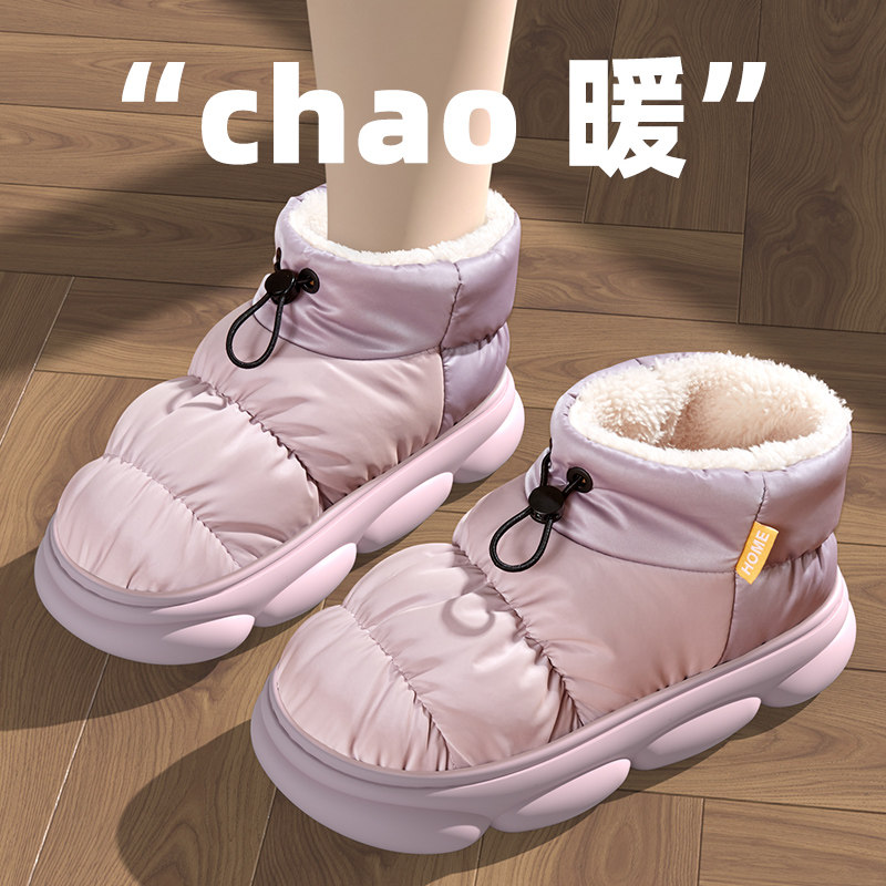 全包跟羽绒防水棉拖鞋女冬踩屎感情侣室内家居加绒保暖厚底高帮男,居家布艺,居家棉拖/棉鞋,淘宝优惠券,粉丝福利购,淘宝优惠卷