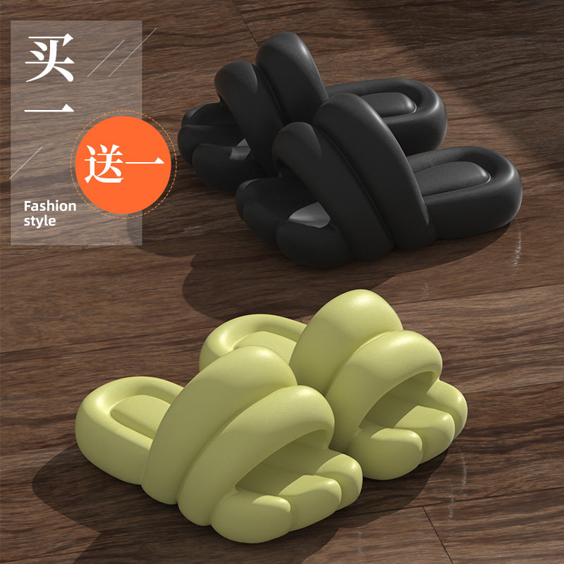 买一送一搞怪情侣拖鞋女夏季踩屎感室内防滑洗澡舒适居家一对凉拖,居家布艺,居家凉拖/凉鞋,淘宝优惠券,粉丝福利购,淘宝优惠卷