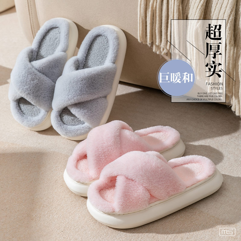 棉拖鞋女秋冬防滑室内厚底居家图片