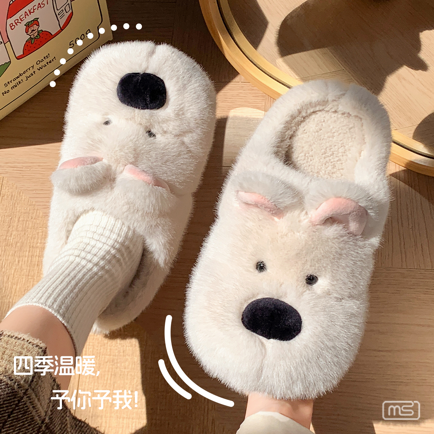 棉拖鞋女冬季室内可爱家居狗狗