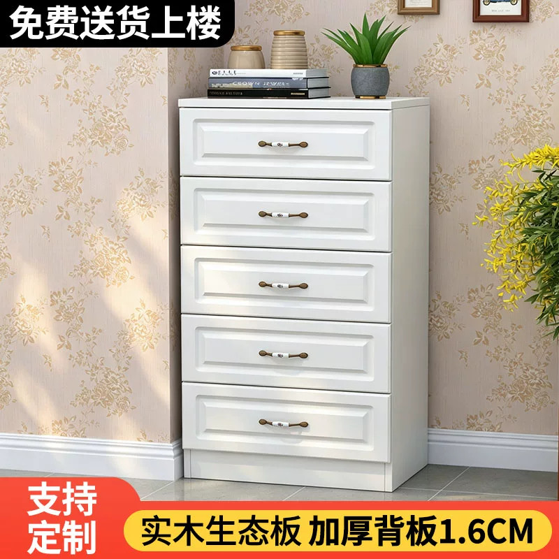 北欧斗柜简约现代卧室家具斗厨五斗柜白色储物柜抽屉式收纳柜