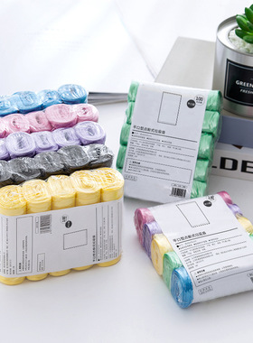 加厚加固垃圾袋新料彩色厨房卫生间家用点断式塑料袋 5卷100只装