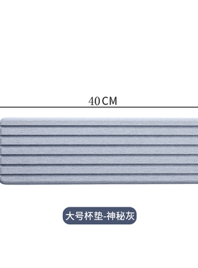 硅藻土浴室台面沥水垫硅藻泥吸水垫桌面卫生间干燥垫杯垫吧台垫子